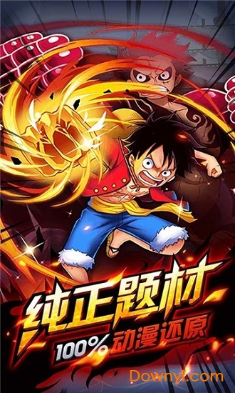 海之召唤师最新版 游戏截图